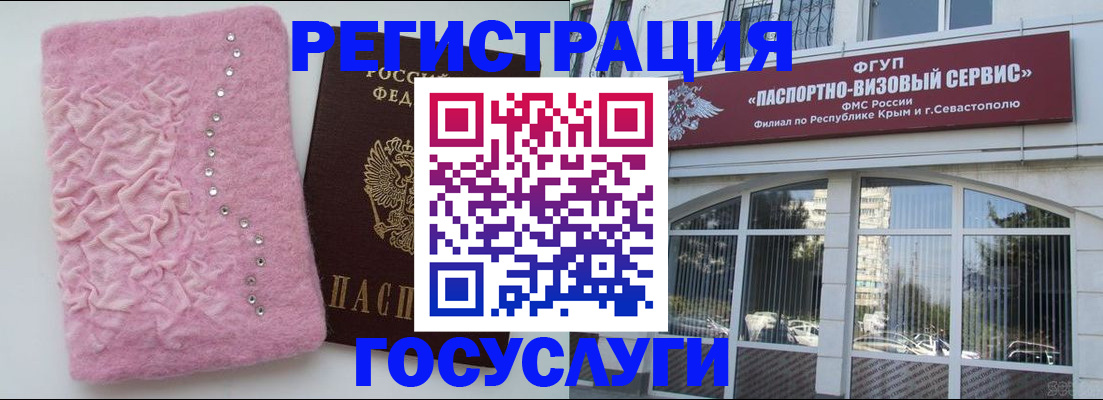 временная регистрация поиск в Мамадыше