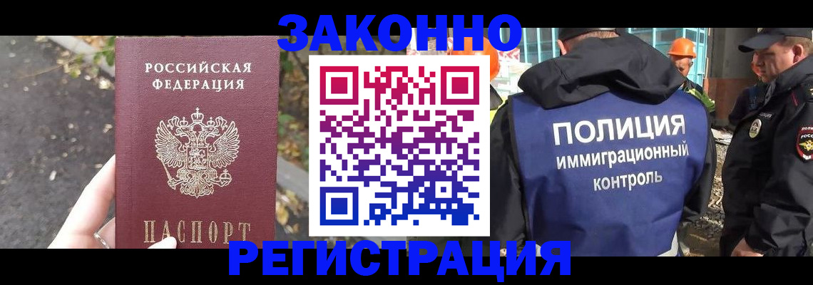 временная регистрация собственник в Мамадыше