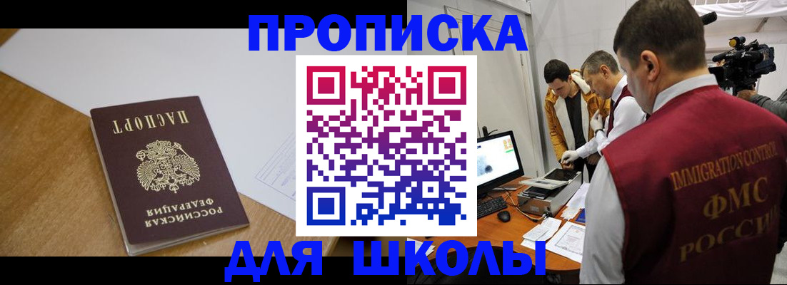 где прописаться в Мамадыше